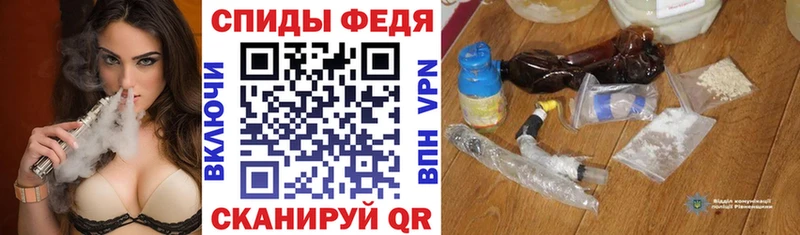 АМФЕТАМИН Premium  мега ссылки  Афипский 