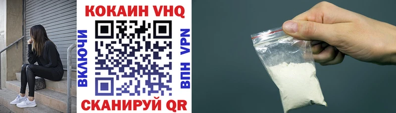 КОКАИН 99% Афипский