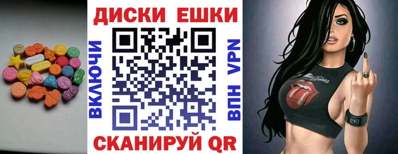 что такое наркотик  Афипский  hydra вход  Экстази 300 mg 