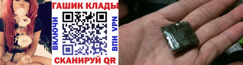 Гашиш гашик  даркнет сайт  Афипский 