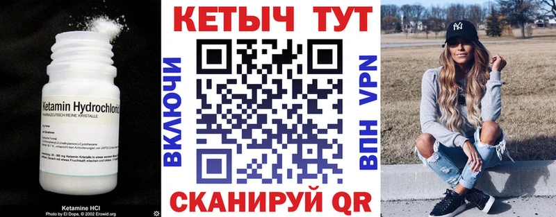 как найти наркотики  Афипский  Кетамин ketamine 