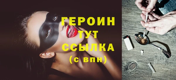 сатива Верея