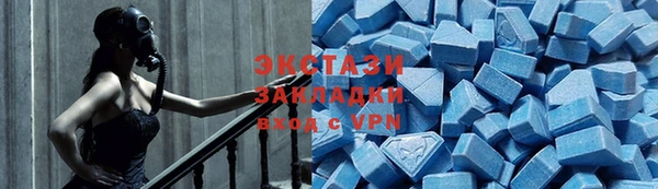 кристаллы Верхний Тагил