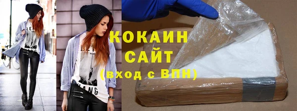 кристаллы Верхний Тагил