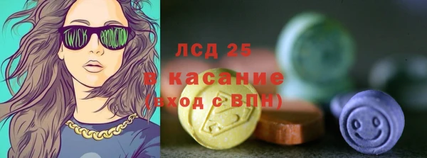 кристаллы Верхний Тагил