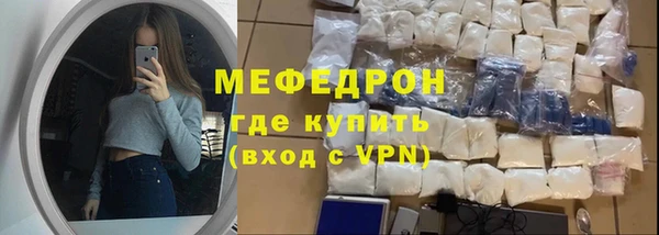 кристаллы Верхний Тагил