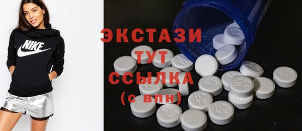кристаллы Верхний Тагил