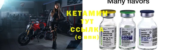 кристаллы Верхний Тагил