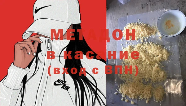 мяу мяу кристалл Бронницы