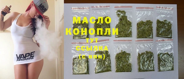 кристаллы Верхний Тагил