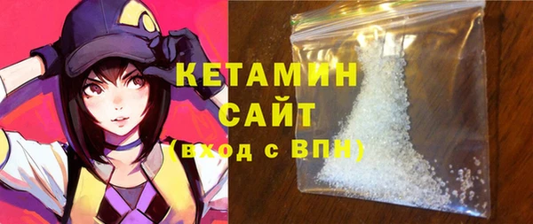 кристаллы Верхний Тагил