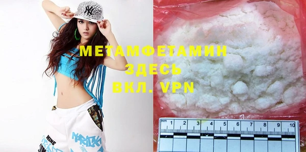 spice Бугульма
