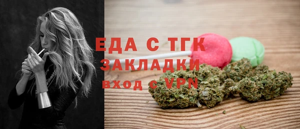сатива Верея