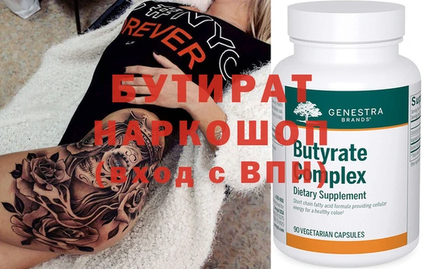 кристаллы Верхний Тагил
