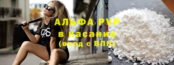 кристаллы Верхний Тагил