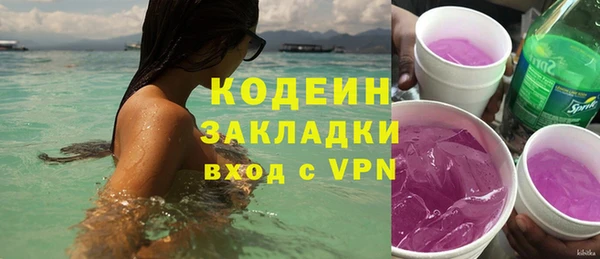 кристаллы Верхний Тагил