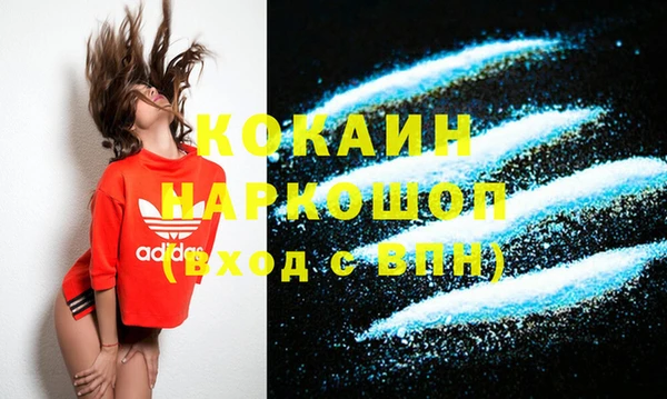 кристаллы Верхний Тагил