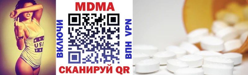 МЕГА рабочий сайт  Афипский  MDMA кристаллы 