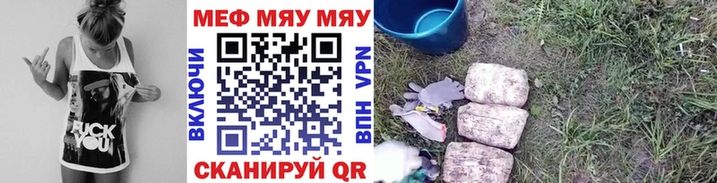 цена наркотик  Афипский  Мефедрон мяу мяу 