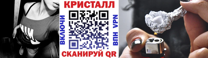 купить   Афипский  МЕТАМФЕТАМИН пудра 