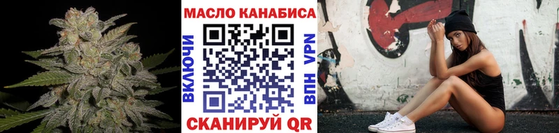 KRAKEN сайт  Афипский  Дистиллят ТГК жижа 