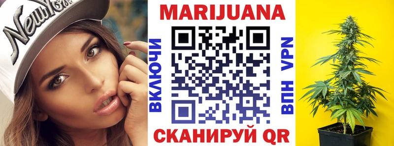 Шишки марихуана White Widow  Афипский 